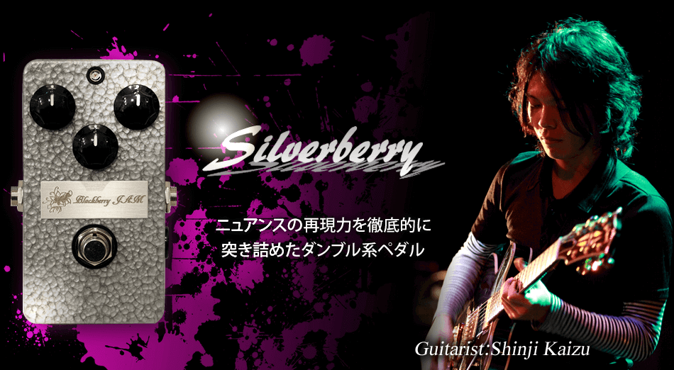 silverberry